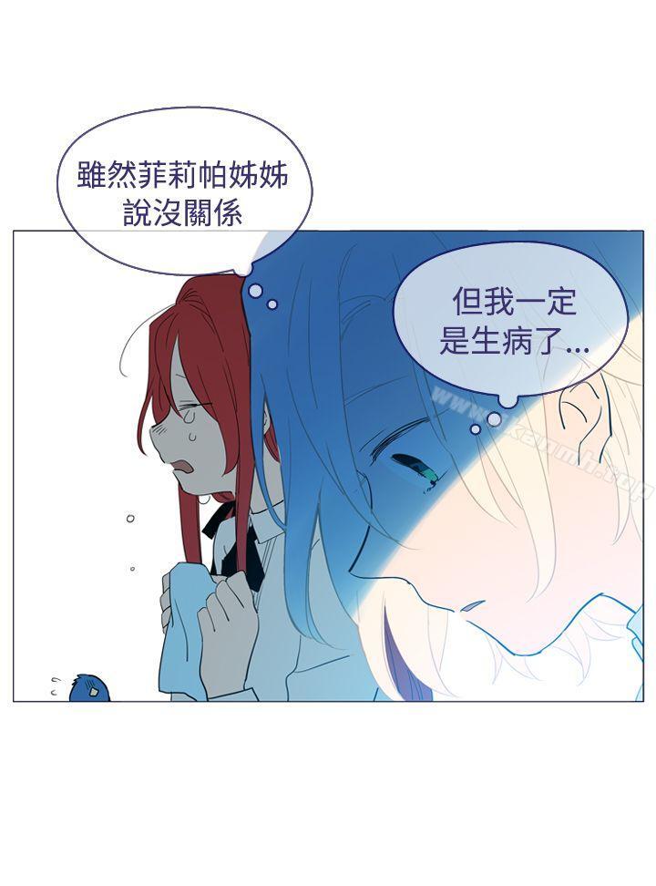 《魔女》漫画 第15話