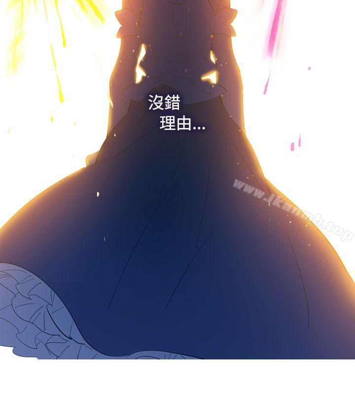 《魔女》漫画 第15話