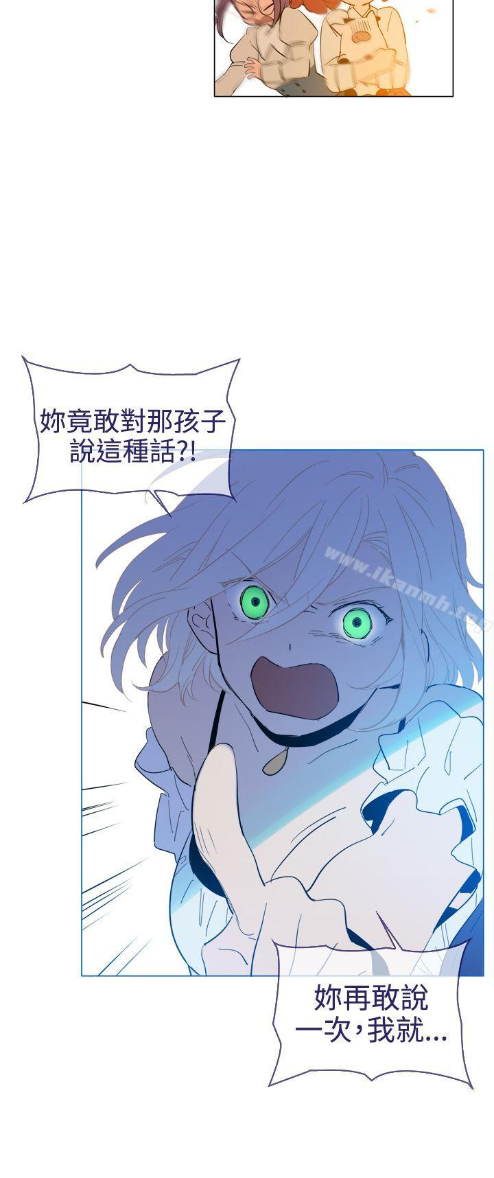 《魔女》漫画 第15話