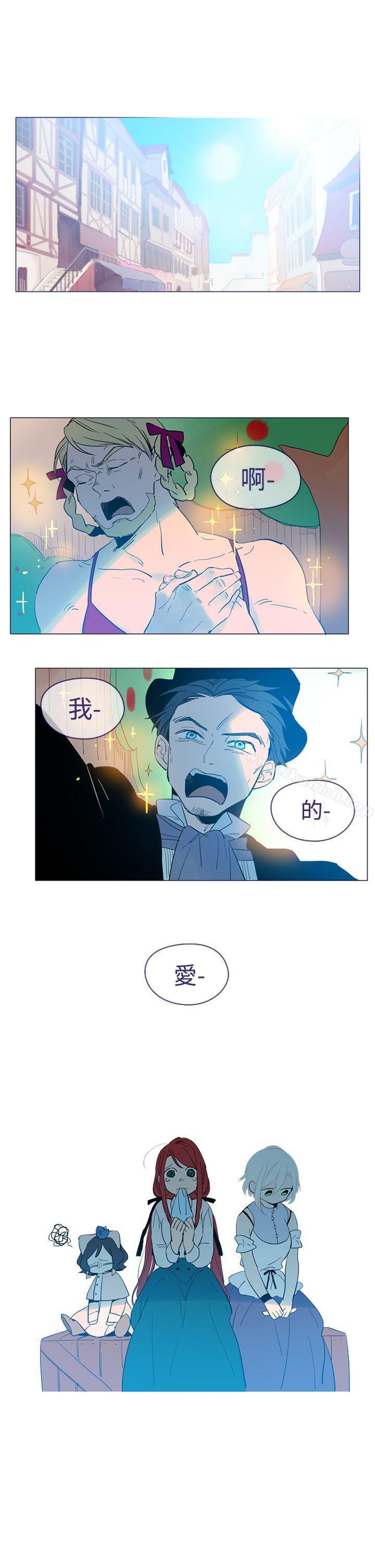 《魔女》漫画 第15話