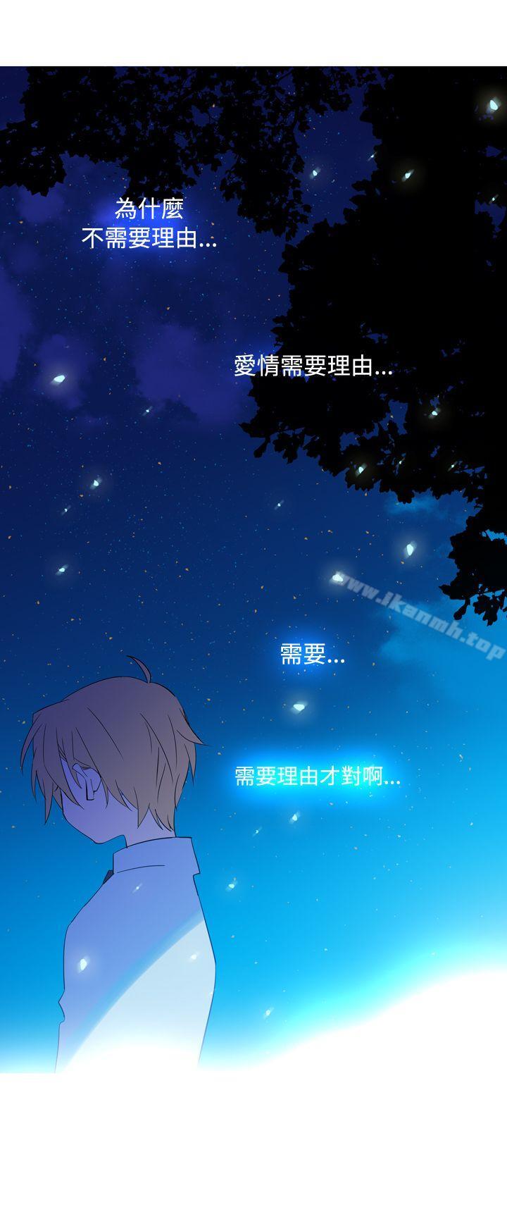 《魔女》漫画 第15話