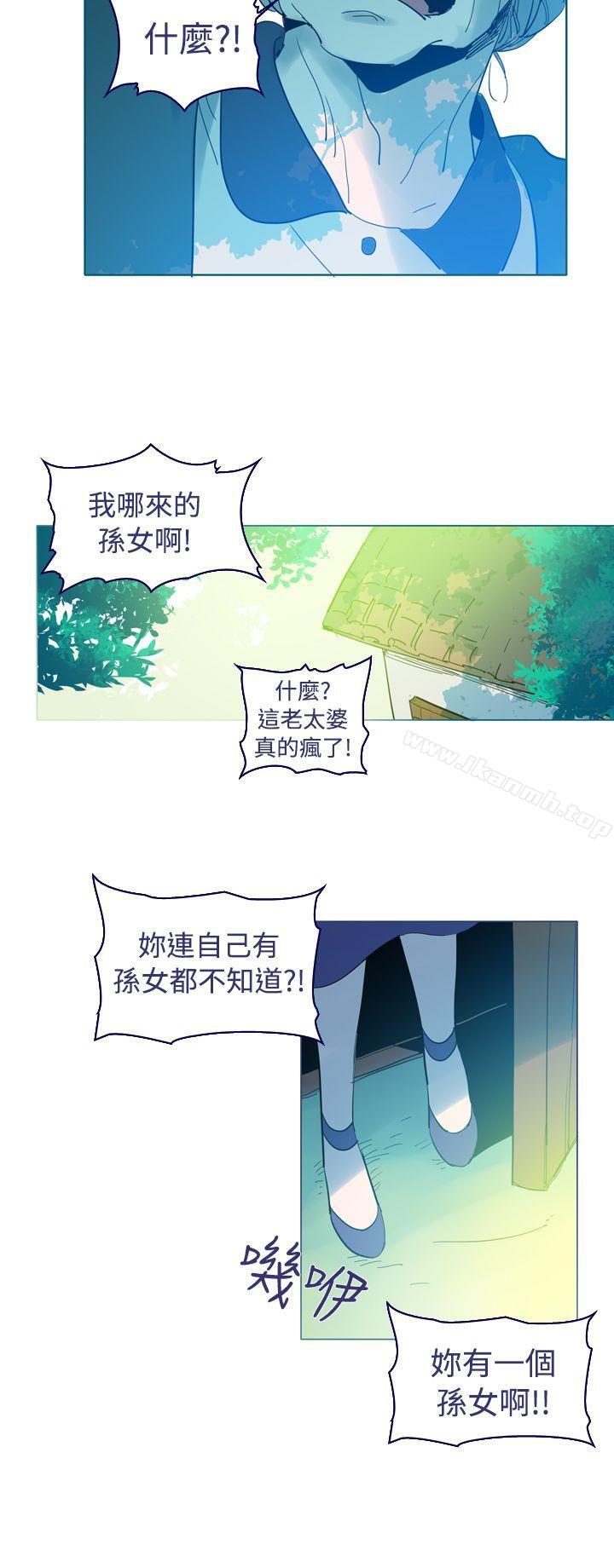 《魔女》漫画 第15話