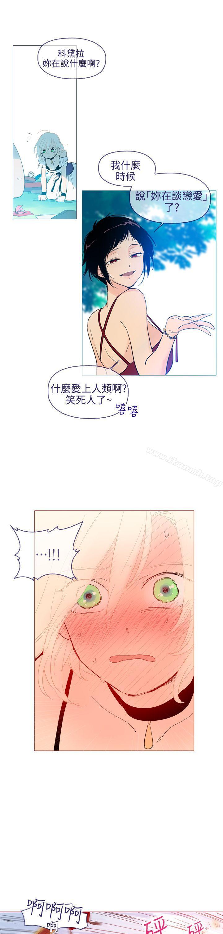 《魔女》漫画 第15話