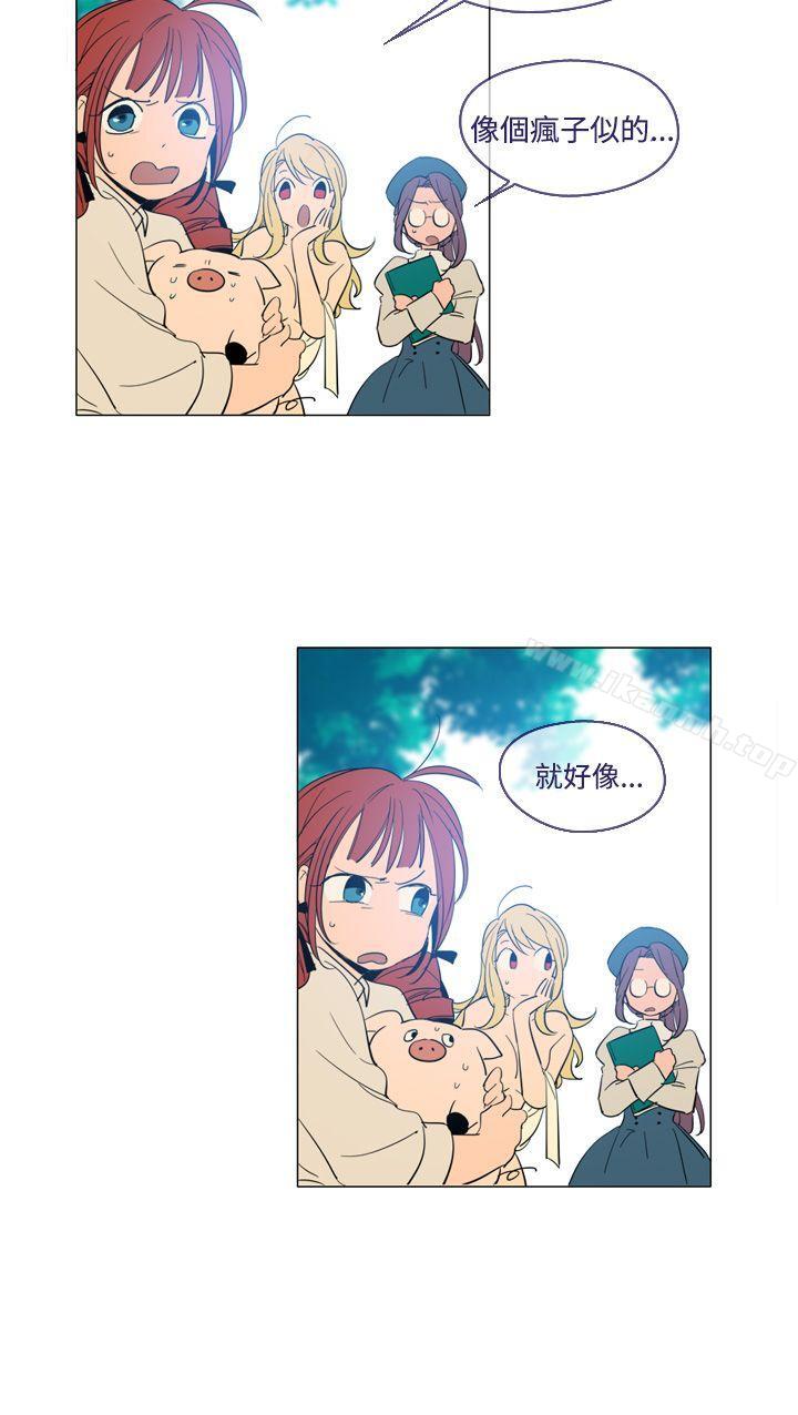 《魔女》漫画 第15話