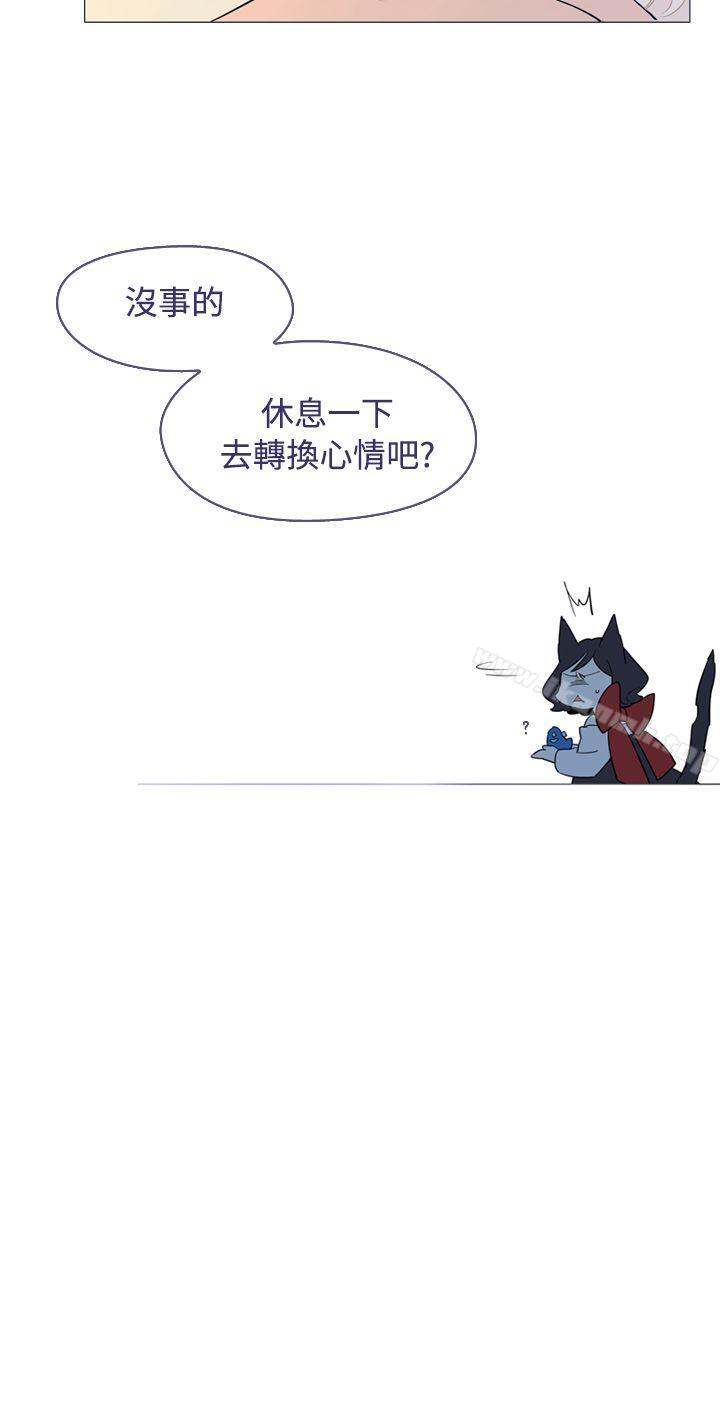 《魔女》漫画 第15話