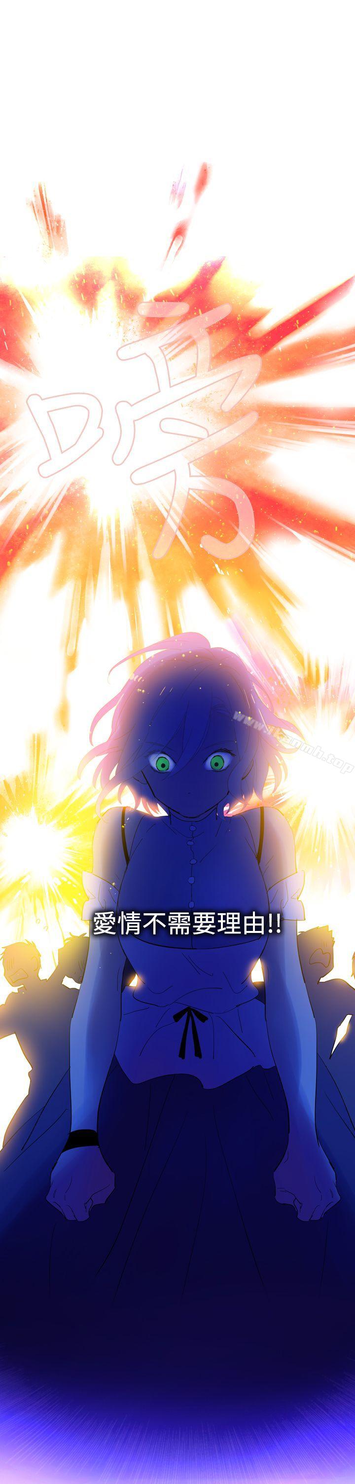 《魔女》漫画 第15話