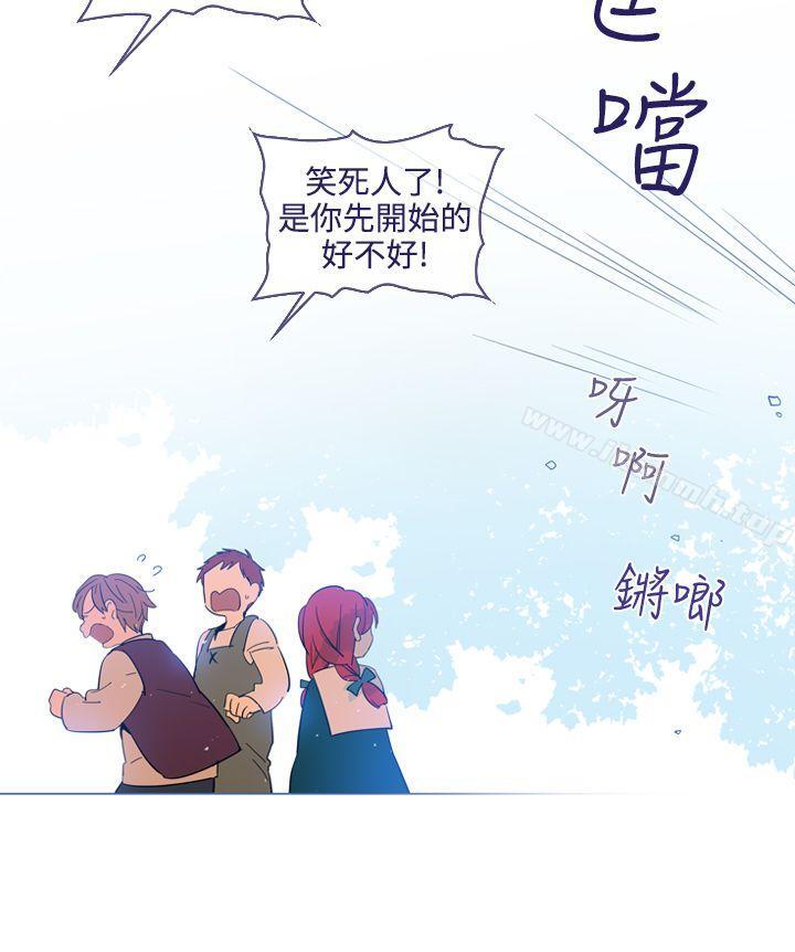 《魔女》漫画 第16話