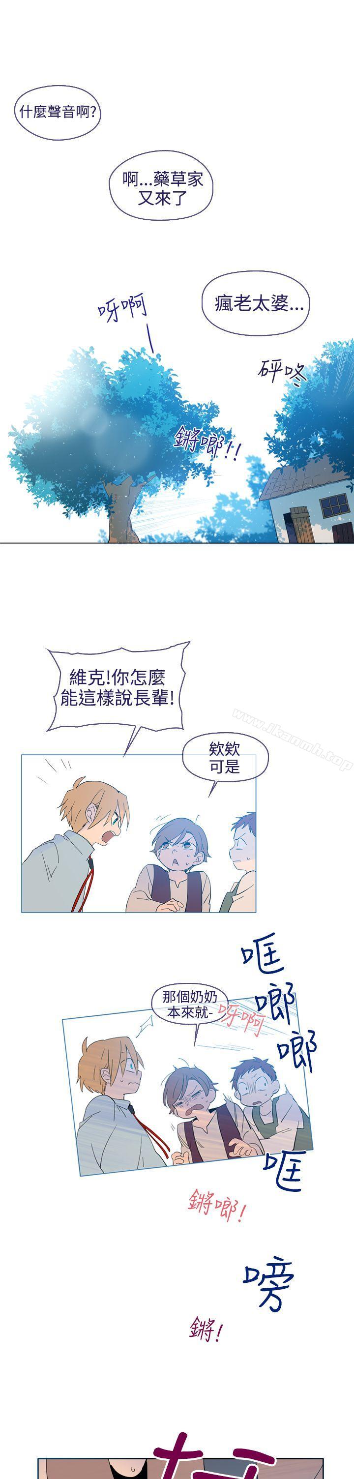 《魔女》漫画 第16話