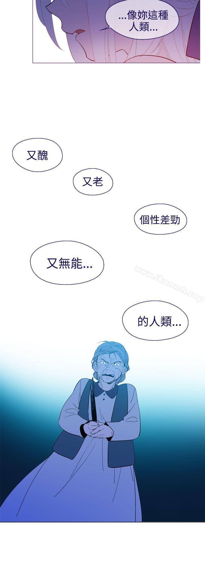 《魔女》漫画 第16話