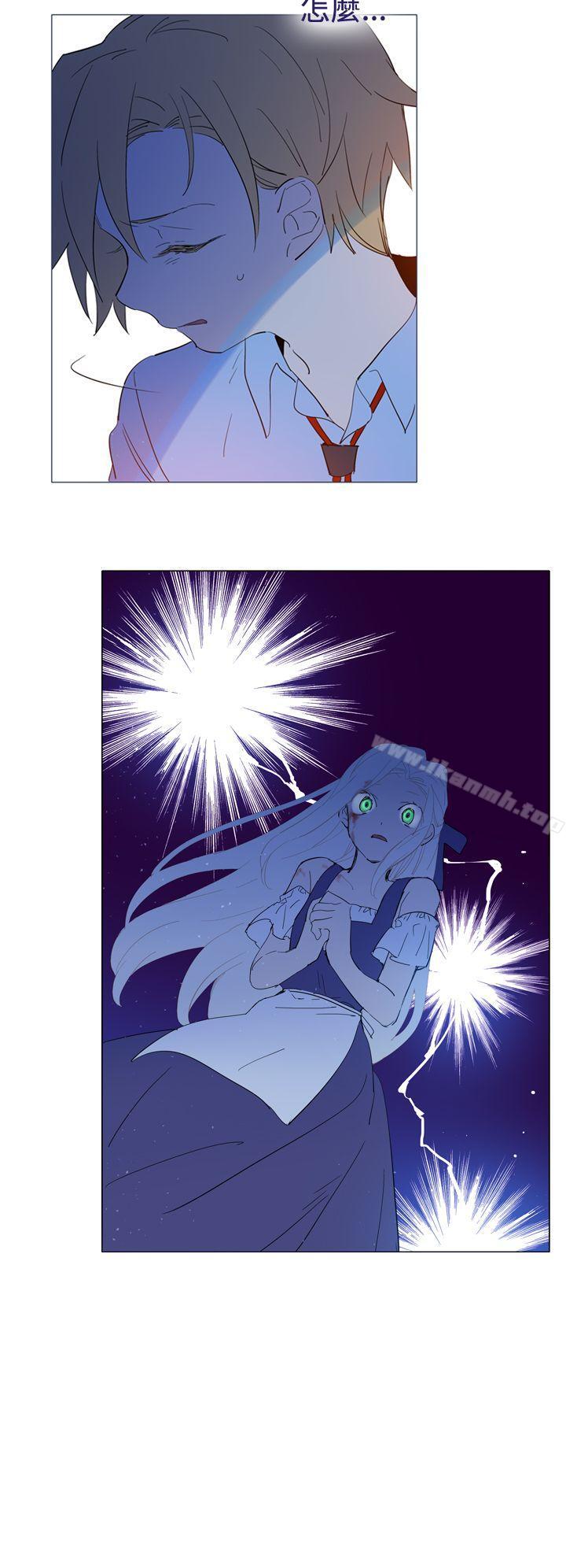 《魔女》漫画 第16話