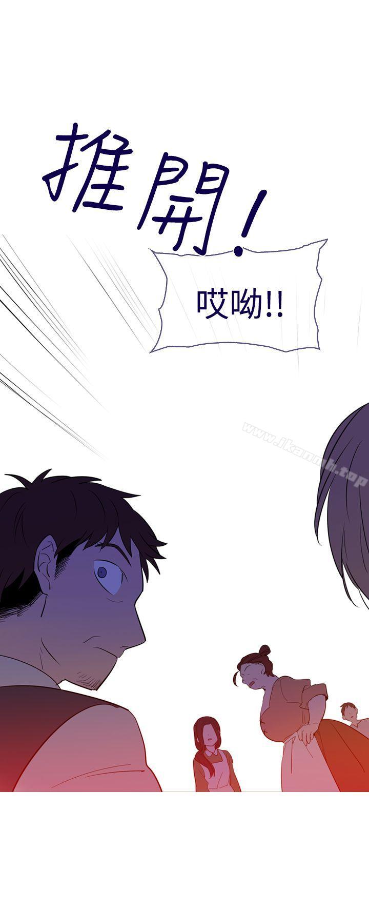《魔女》漫画 第18話