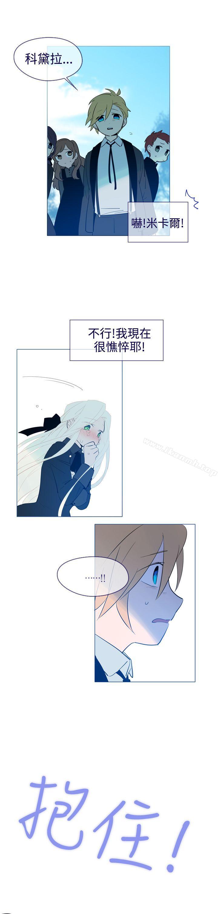 《魔女》漫画 第18話