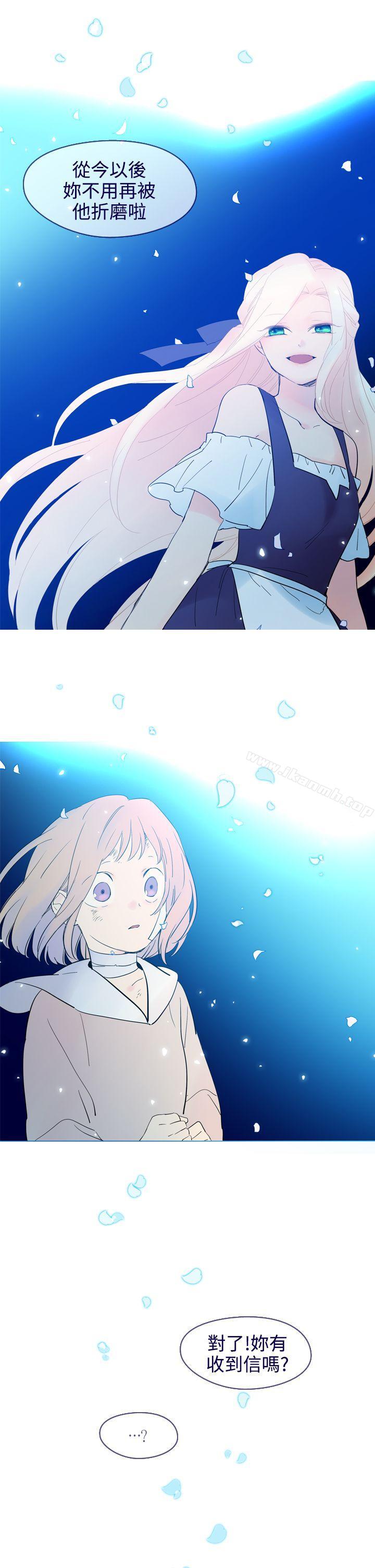 《魔女》漫画 第18話