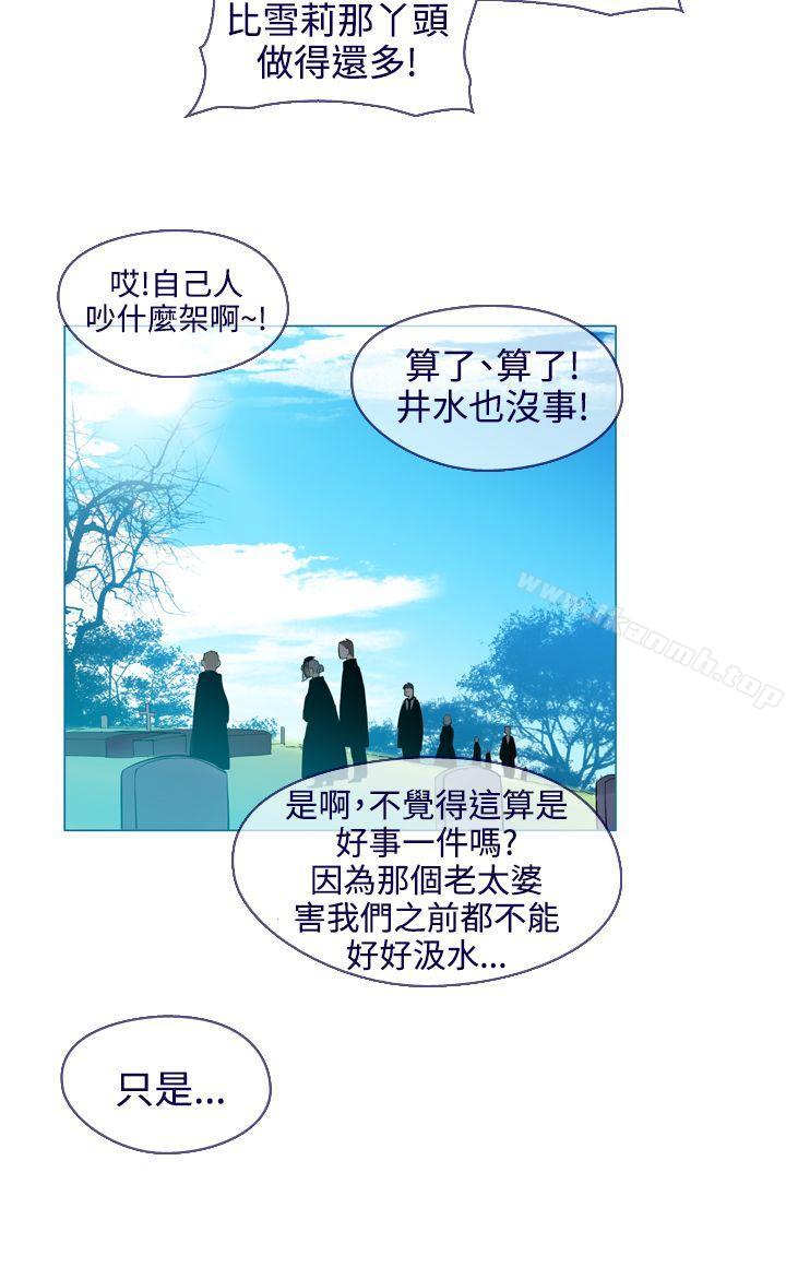 《魔女》漫画 第18話