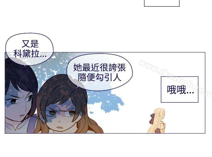 《魔女》漫画 第18話