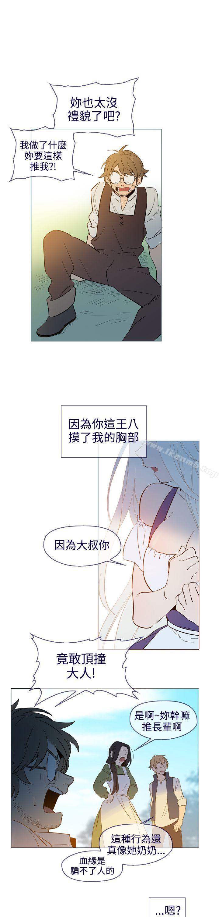 《魔女》漫画 第18話