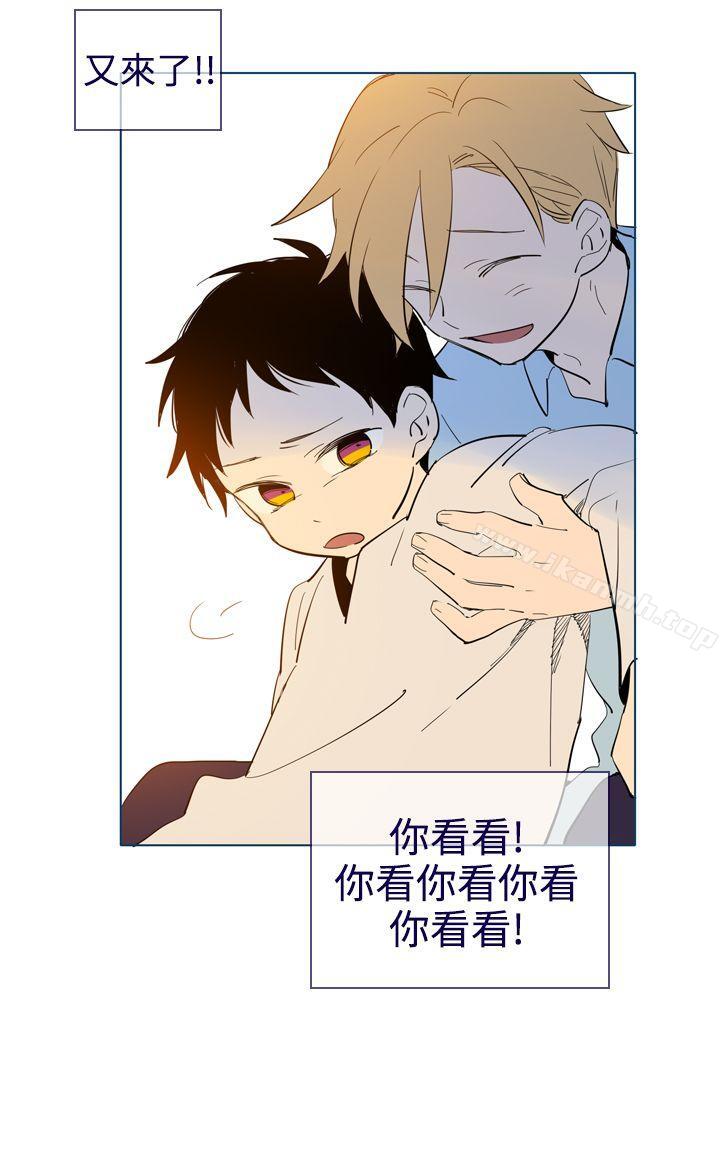 《魔女》漫画 第18話