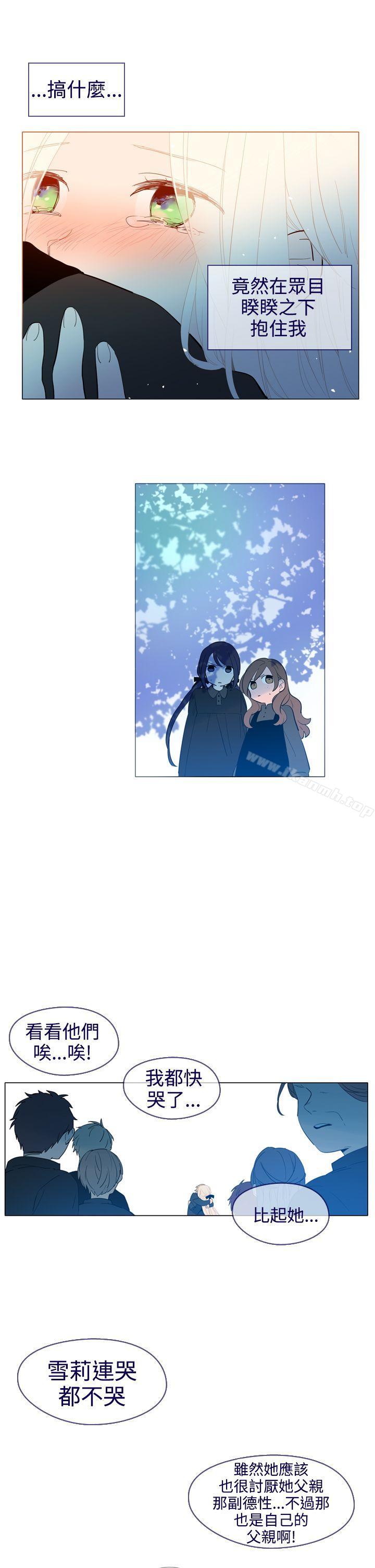 《魔女》漫画 第18話