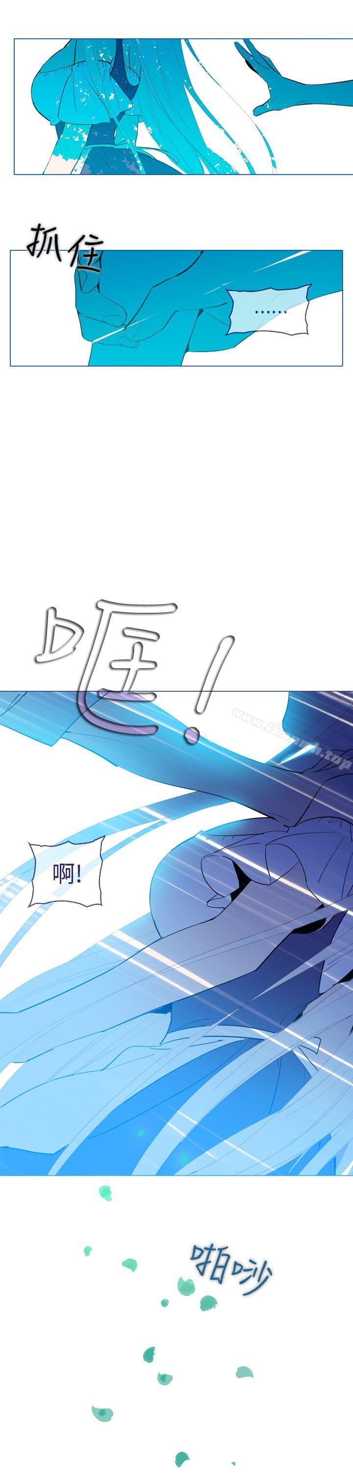 《魔女》漫画 第19話