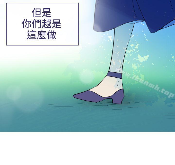 《魔女》漫画 第19話