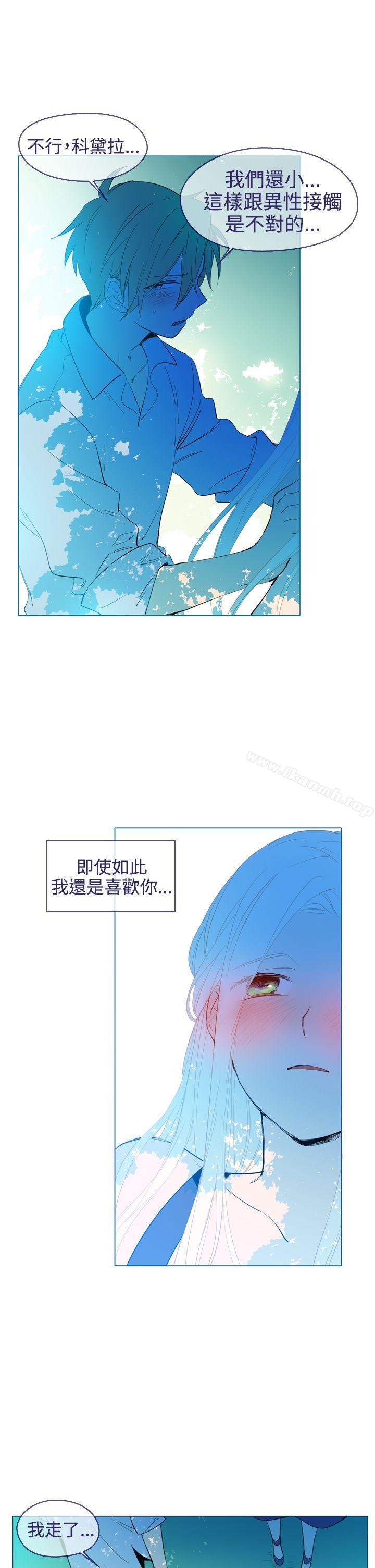 《魔女》漫画 第19話
