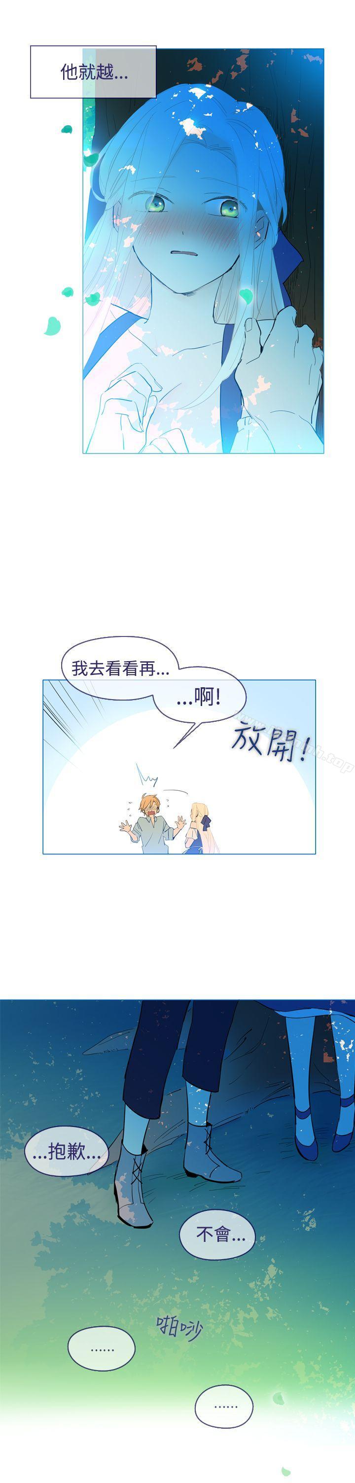 《魔女》漫画 第19話