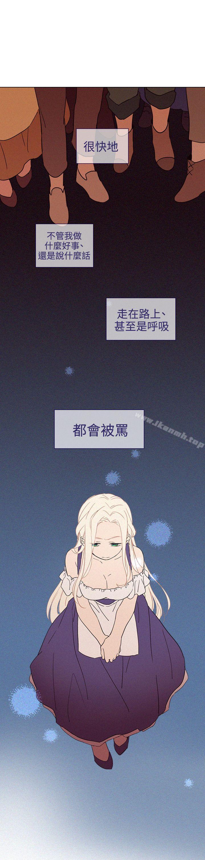 《魔女》漫画 第19話