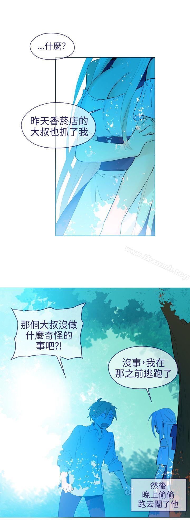《魔女》漫画 第19話