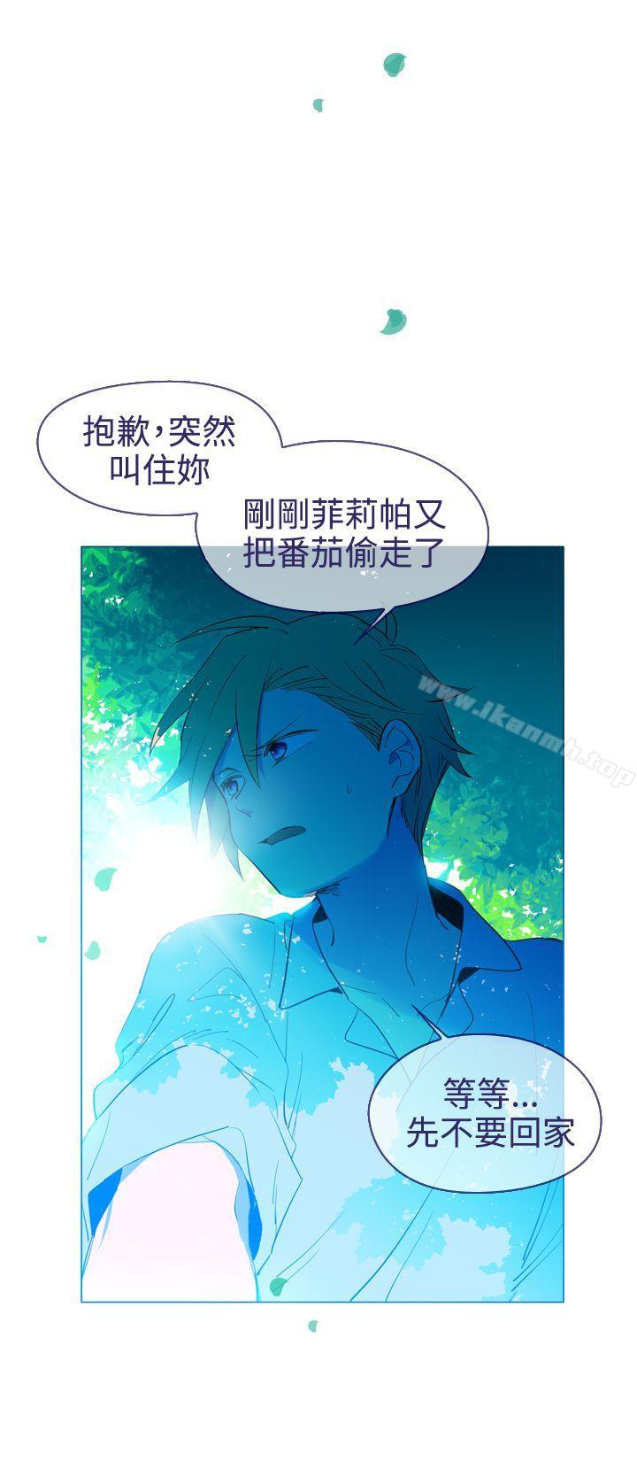 《魔女》漫画 第19話