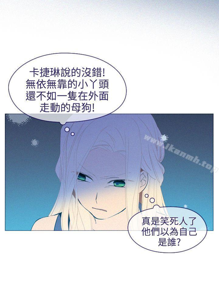 《魔女》漫画 第19話
