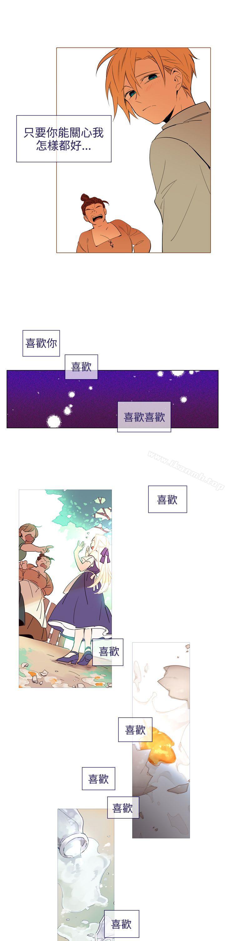 《魔女》漫画 第19話