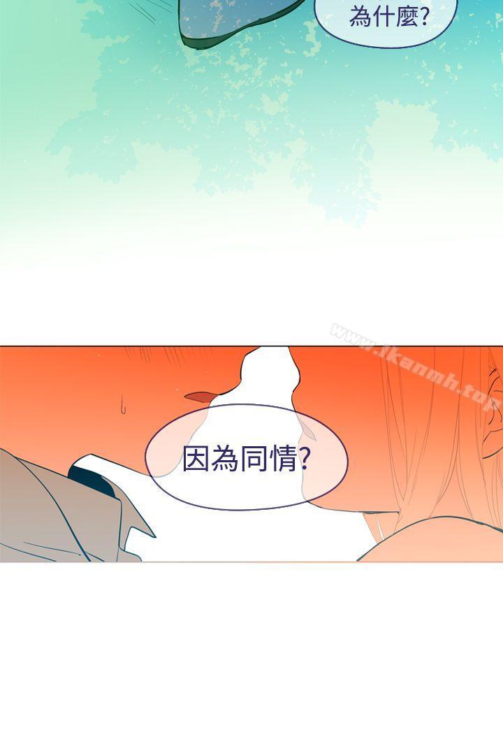 《魔女》漫画 第19話