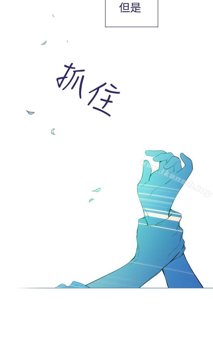 《魔女》漫画 第19話