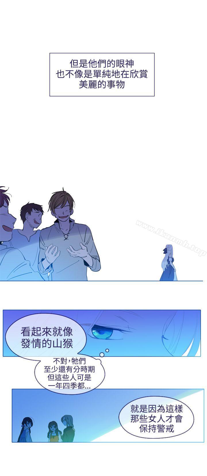 《魔女》漫画 第19話
