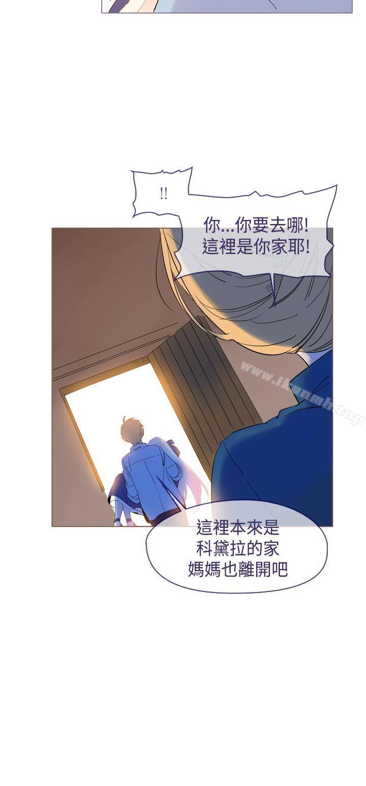 《魔女》漫画 第20話