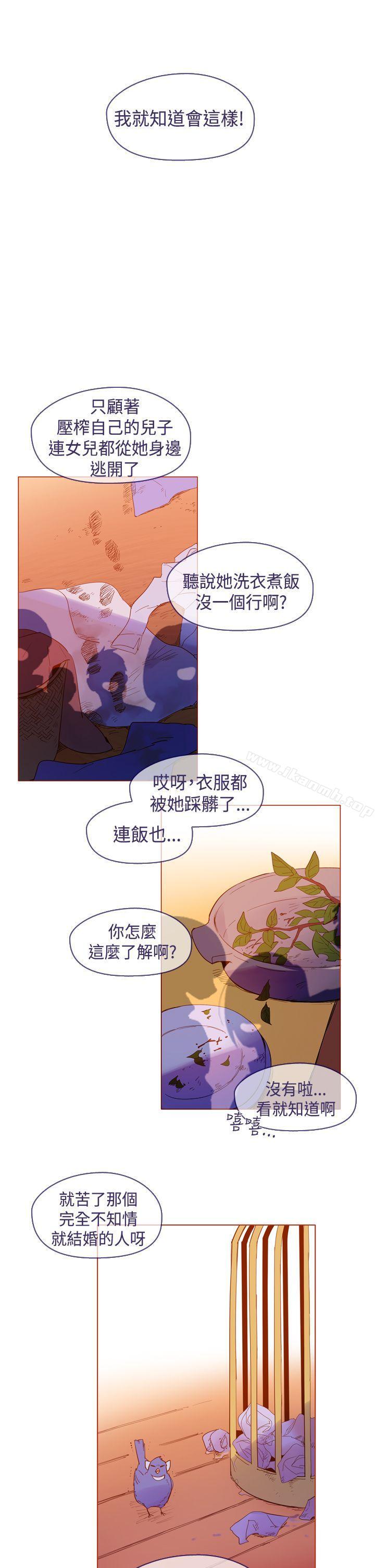 《魔女》漫画 第20話