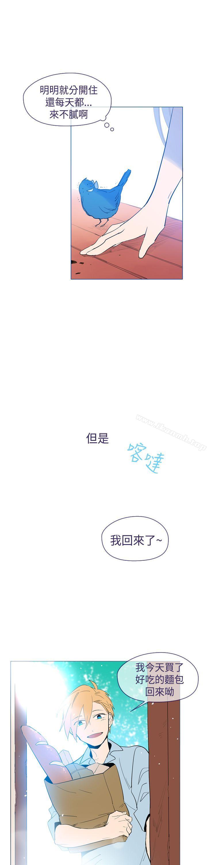 《魔女》漫画 第20話