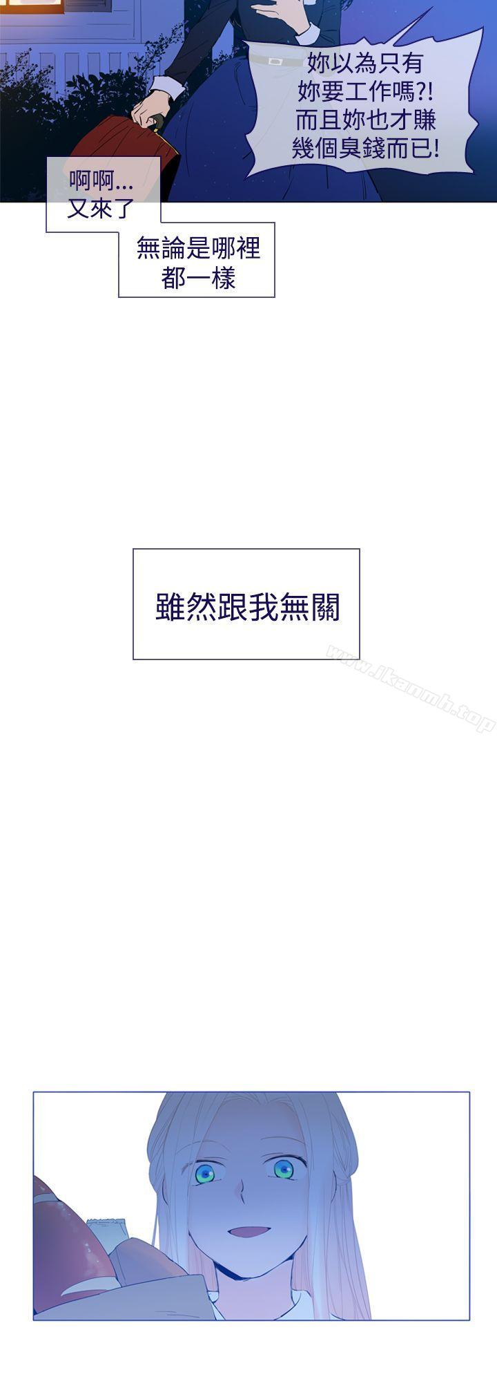 《魔女》漫画 第21話