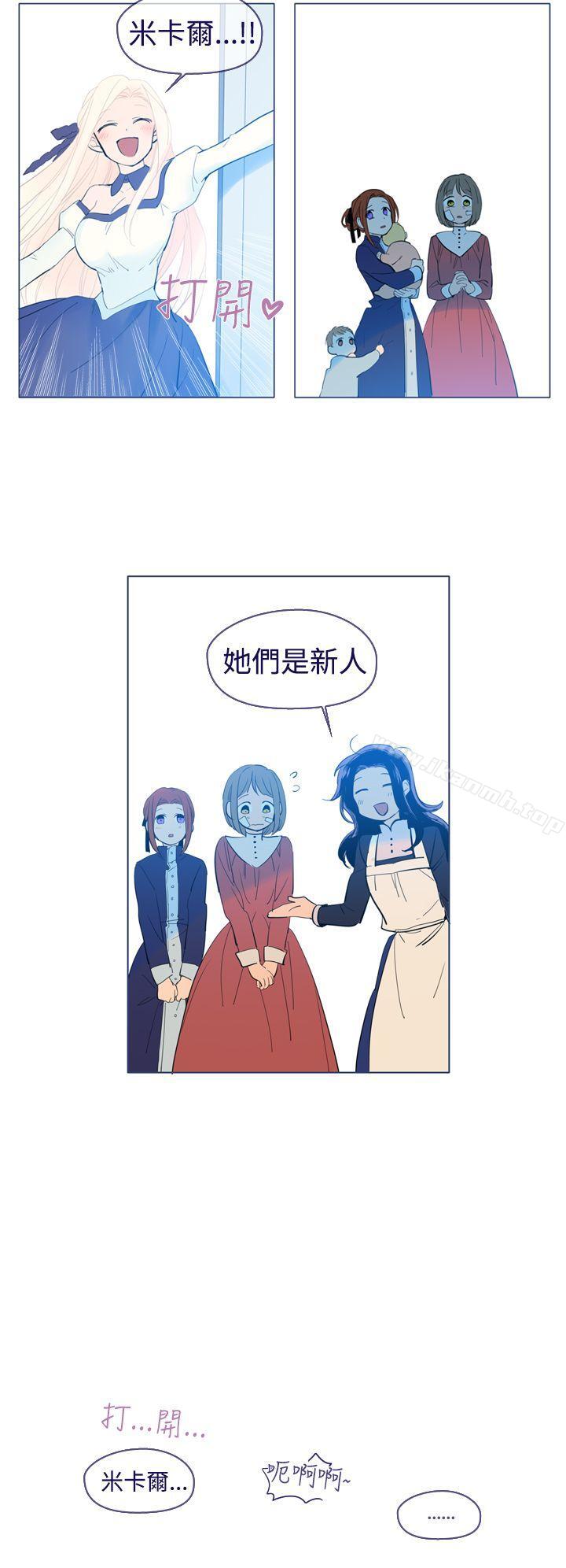 《魔女》漫画 第21話