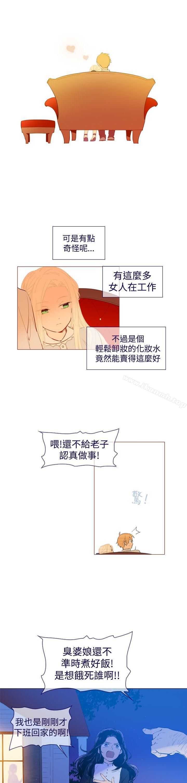 《魔女》漫画 第21話