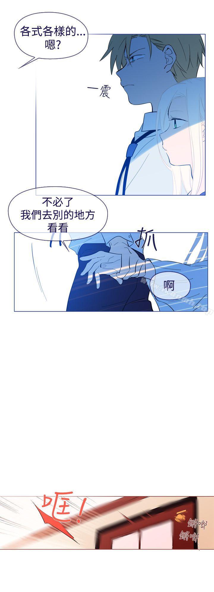 《魔女》漫画 第21話