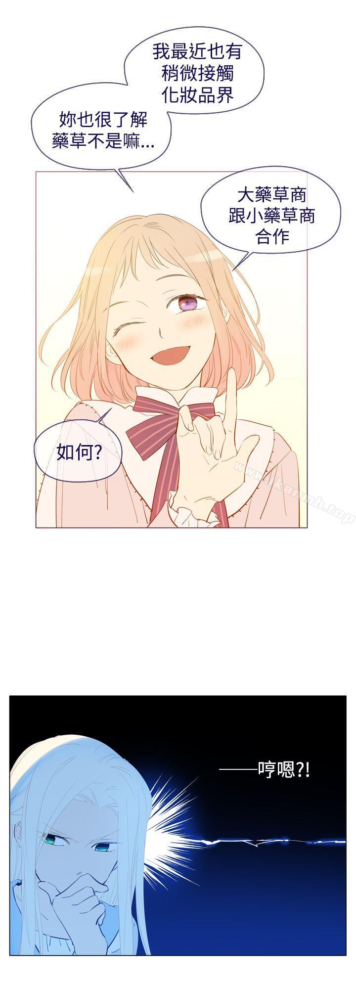 《魔女》漫画 第21話