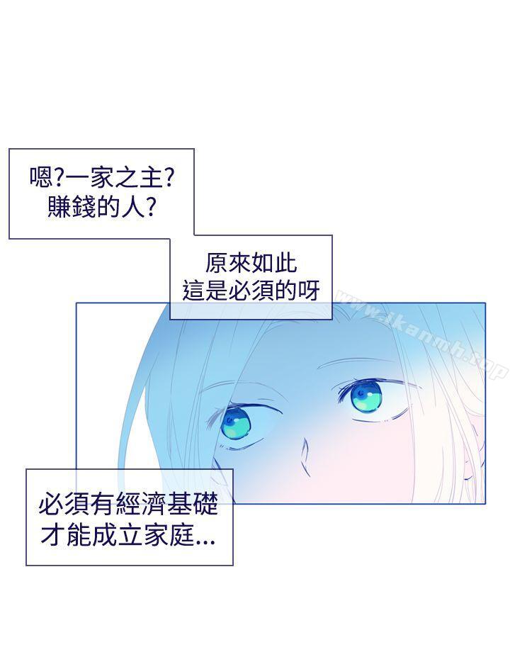 《魔女》漫画 第21話