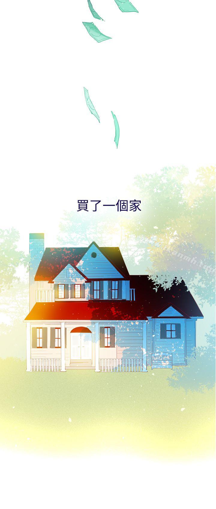 《魔女》漫画 第21話