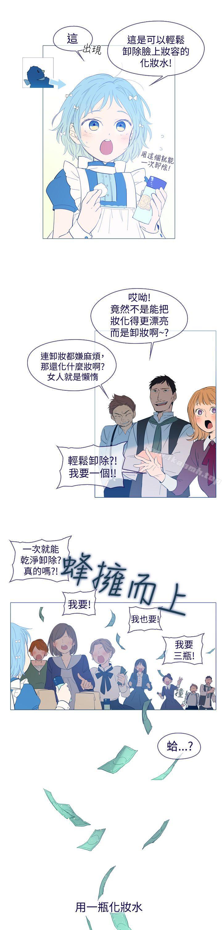 《魔女》漫画 第21話