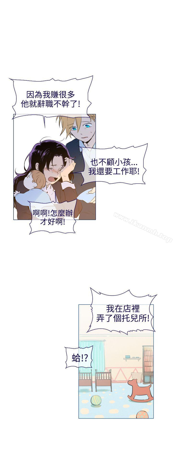 《魔女》漫画 第21話