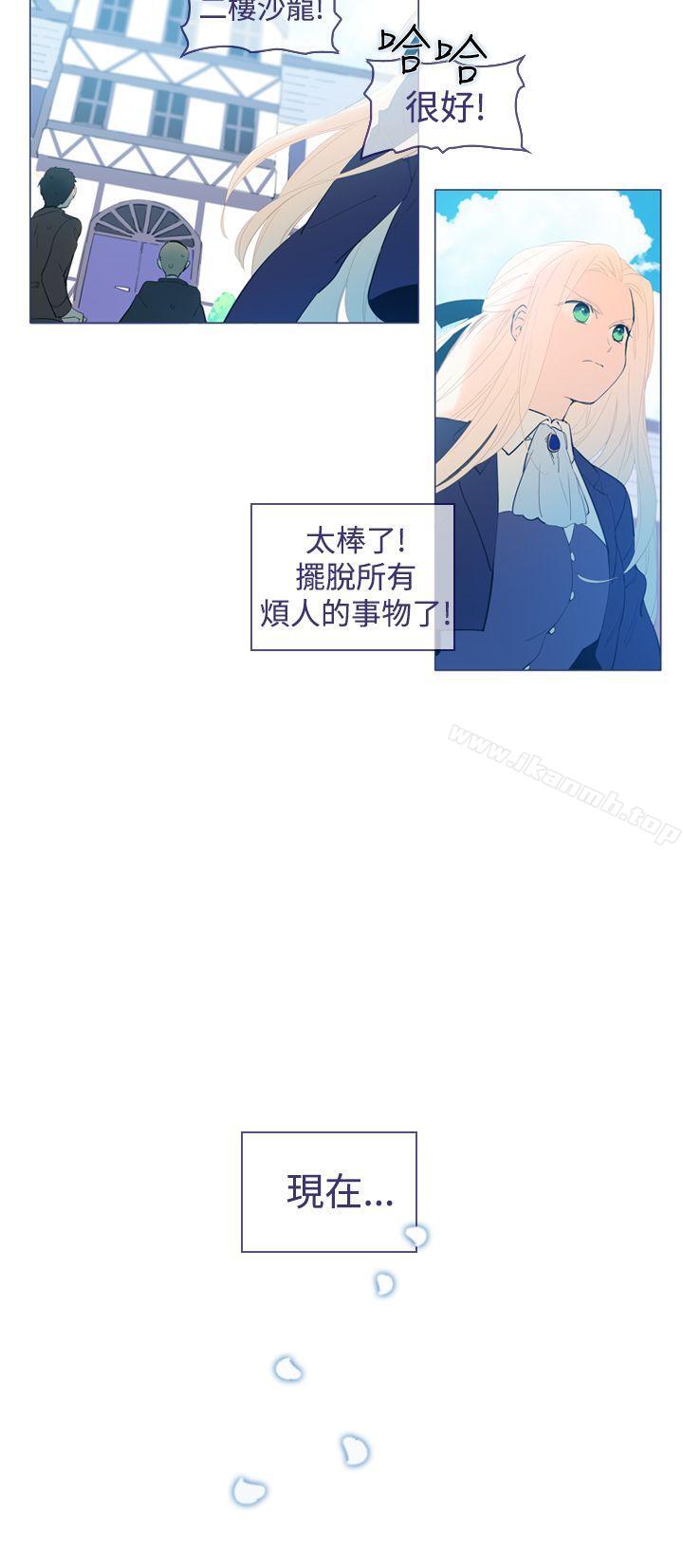 《魔女》漫画 第21話