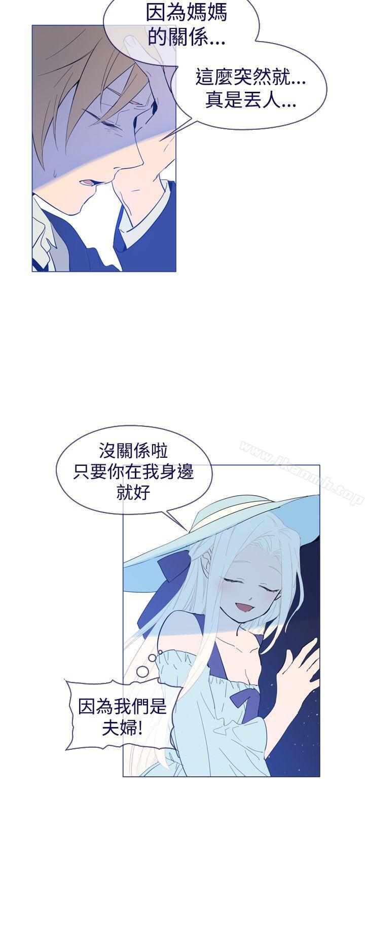 《魔女》漫画 第21話