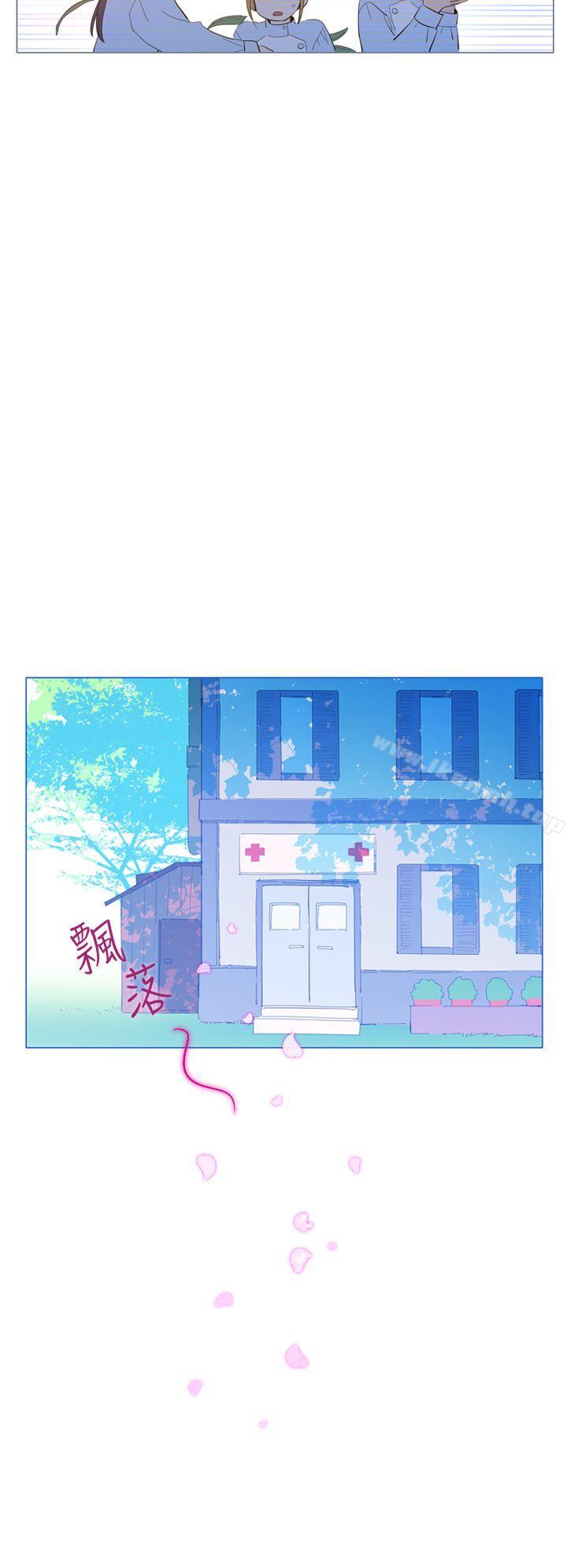 《魔女》漫画 第22話