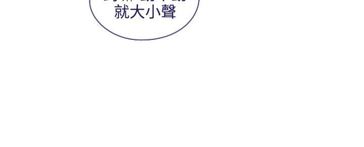 《魔女》漫画 第22話